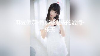 [MP4/1.2GB]大號鬥魚蜜桃『蘇恩』Puls版 男友把小夥伴都喊來開葷做多人運動-1 高清1080P原版