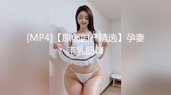 探探约到的小骚妇