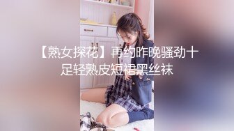 《骚宝》男技师偷拍女客户特殊服务，20多岁骚女，顶级圆润翘臀按摩，精油胸推奶头挺大，无套侧入射在身上