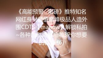 [2DF2] 长腿顶级外围网红女神，跳的艳舞能把人的魂给勾走了[MP4/108MB][BT种子]