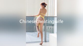 Chinesecheatingwife