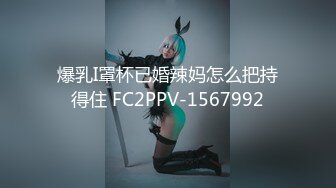 大长腿G奶尤物【猫咪猫酱】天然巨乳~骚舞诱惑~扒逼看穴~馋死人【96V】 (46)