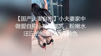 【新速片遞】&nbsp;&nbsp;漂亮熟女人妻吃鸡啪啪 捆绑着在浴室撅着大肥屁屁被无套输出 先爆菊花再操骚逼内射 [666MB/MP4/12:12]