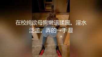 麻豆传媒 MDX-0237-1 私宅舒压堂 主妇的性解放