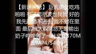 【核弹 爆乳女神】91情深叉喔 兄妹乱伦之妹妹看AV自慰被发现 肉偿封口 巨乳波交美妙酮体 狂肏蜜穴内射淫精