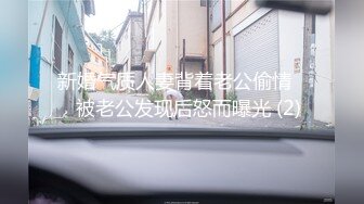 气质华裔熟女「skrooge」日常媚黑纪实 烈焰红唇含黑屌 拉着闺蜜服侍成为黑人骚母狗 (12)