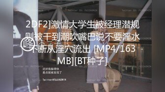 [MP4/352M]5/4最新 三个良家骚货人妻黑丝诱惑淫声荡语抠逼舔逼高潮尿了VIP1196