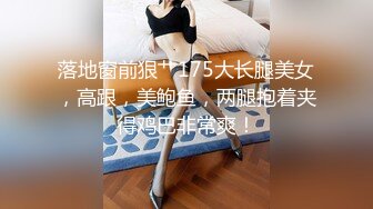 【新片速遞】浴场偷窥美眉换衣服 这个妹子全身上下都是极品好零件 巨乳 大乳晕 身材苗条 逼毛性感[165MB/MP4/02:15]