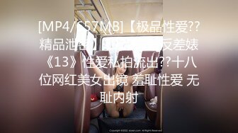 【新速片遞】 商城跟随抄底跟男友逛街的时尚美眉 黑丝蕾丝透明小内内好性感 [242MB/MP4/02:15]