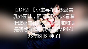 [MP4]乌克兰炙手可热极品女神西比尔美好性福的一天早晨醒来搞一下户外搞一下