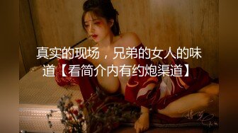 ED Mosaic 21岁粉鲍女大生背著男友偷吃多人上阵结果爽到疯狂颤抖 (2)