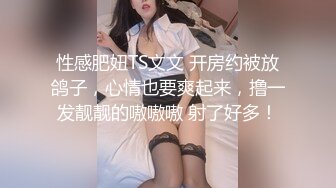 【超顶 身材尤物】冉冉学姐 黑丝旗袍女神究极诱惑 性感小嘴吸吮口交肉棒 后入女神蜜臀大长腿 爆射痉挛发软