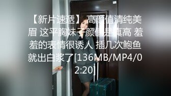 [MP4]STP25502 ?激情性爱? 极品淫娃学妹Cos凌波丽▌铃木君 ▌色气缠带无比诱惑 上位艳臀榨汁绝妙呻吟 要坏掉啦~特殊治疗口爆少女 VIP2209