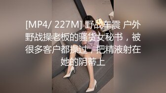 [MP4/406M]7/12最新 秀人网嫩模玥儿私拍花絮这骚货写真照不露点拍摄现场全露光了VIP1196