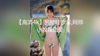 [2DF2] 小陈头星选甜美白衣妹子第二炮，跪着深喉口交翘屁股摸逼 2 - soav(3394135-7410855)_evMerge[MP4/135MB][BT种子]