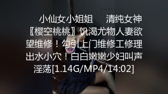 [MP4]【超推荐会尊享】麻豆传媒正统新作MD141-淫荡的轻熟少妇 与情妇的私密性生活 性感人妻仙儿嫒