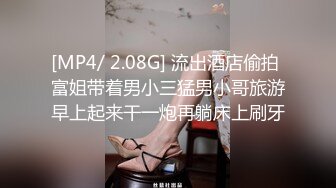 《百度云泄密》眼镜男与蜜桃臀白虎媳妇??换装丝袜旗袍做爱