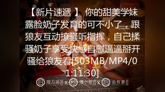 夫妻日常 感觉我的小鸡巴根本不配操这个大白屁屁 人胖了操几下就射了老婆一肚皮 有点内疚