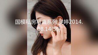 蜜桃影像传媒 PMC286 抖音女主播為了梦想下海 斑斑