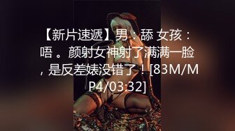 ✿千娇百媚美少女✿抓好我的双马尾……不对，抓好方向盘，后入实在是太深了，会坏掉的~纯欲白丝lo鞋做哥哥反差婊