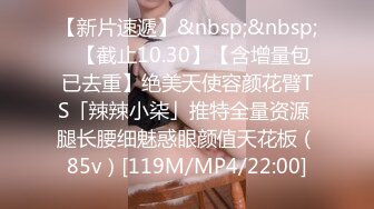 无水印[MP4/612M]11/4 紧身丝袜的诱惑衣服都没脱玩就干上了淫水多多无套抽插VIP1196