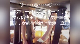 漂亮美眉吃鸡啪啪 小女友发骚了 用假鸡吧紫薇 只能满足她 在家被无套输出 内射一丢丢 榨的已经没货了