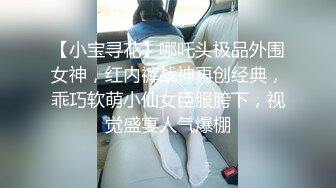 原创粗口剧情系列之勾引直男姐夫,趁他和姐姐冷战上门勾引,好久没得到发泄的巨根浓精喷涌