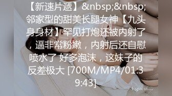 【新速片遞】 ⚡反差小学妹⚡“你射进来 我回去再让他射进去”约炮成都高颜值皮肤白皙小白虎学妹，穿上男友送的JK来约炮！[419M/MP4/07:12]