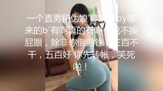 【Hotel监控系列】大学生开房无套内射白丝可爱女孩，极品美乳大长腿，男友爱不释手中