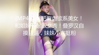 22岁艺校女生被两个社会哥冒充摄影师套路到酒店私拍潜规则啪啪啪