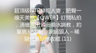 kcf9.com-2024.03.08更【暗访足疗】勾搭极品女技师 调情漫游 后入啪啪2