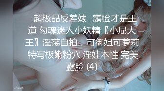 【新片速遞】 商场女厕多角度偷拍美女店员的小黑鲍裤子上面还挂着吊牌[119M/MP4/01:04]