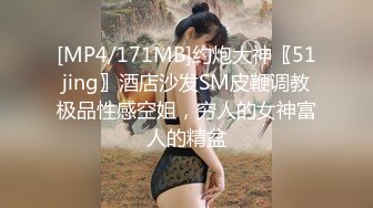 PASS大美女思瑞穿著性感肉絲撅起屁股挑逗(VIP)