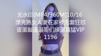 [MP4/ 1.01G] G罩杯顶级尤物女神！黑框眼镜性感睡衣！埋头吃屌一脸淫骚，主动骑乘位扭臀，两个大奶子晃动