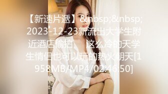 [MP4/ 1.75G]&nbsp;&nbsp;极品大骚逼，180cm的长腿妹妹，00后，纯欲天花板，这次还带了个小姐妹，粉嘟嘟肉体被干得高潮阵阵