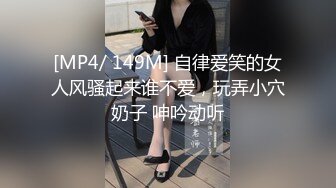 专搞美女主播的猛男上门和刚认识美女直播,刚操妹子就求饶：太大受不了了,我满足不了你.被你干一场要歇3天!