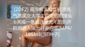 超美混血女模特吃鸡吧