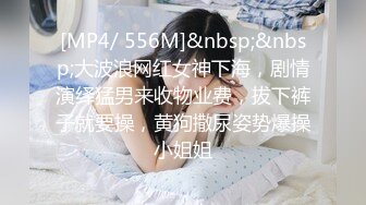 2024年3月，重磅，顶级爆乳女神被干了，【兔兔爱吃肉肉】，素颜美女，无套内射，激情每一炮受欢迎