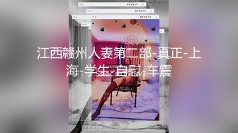 淫亂現場雙飛蘿莉禦姐 萝莉OR御姐，你驾驭得住吗？