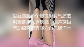 女上位，会自己动，不敢叫出声，有对白，叫声超爽