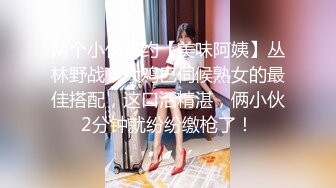 0310收m，熟女母狗