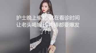 【抖音巨乳】网红顾灵曦 最新脏口秀与榜一大哥足交口爆口交啪啪视频就是这妆画的有点吓人 (2)