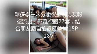 【OnlyFans】【逃亡】国产女21岁小母狗优咪强制高潮，拍摄手法唯美系列，调教较轻，视频非常好，女的也够漂亮 7