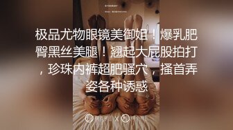 骚货少妇连着被操了两天