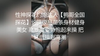 极品身材瑜伽老师很耐干高潮白浆流成河骚逼淫荡对白.