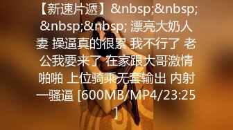 STP28490 邻家妹妹！甜美乖巧小姐姐！今天玩刺激的道具自慰，揉搓肥穴搞湿了再插，快速猛捅流出白浆