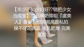 女大学生的馒头美穴