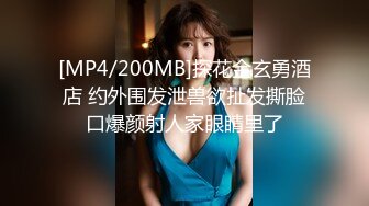 【新片速遞】小胖探花酒店2000元约炮身材丰满的少妇各种姿势玩她的大肥鲍鱼[1290M/MP4/01:10:50]