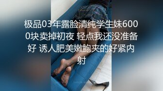 《台湾情侣泄密》超正妹子和男友之间的私密被渣男分手后曝光