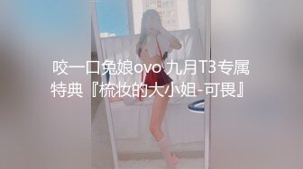 咬一口兔娘ovo 九月T3专属特典『梳妆的大小姐-可畏』